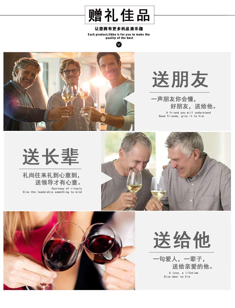 大使系列（3704）_11