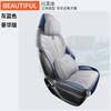 ZFL adecuado para BYD yuan PLUS funda de cojín de asiento de automóvil especial cojín de asiento de cuero deportivo cojín Four Seasons