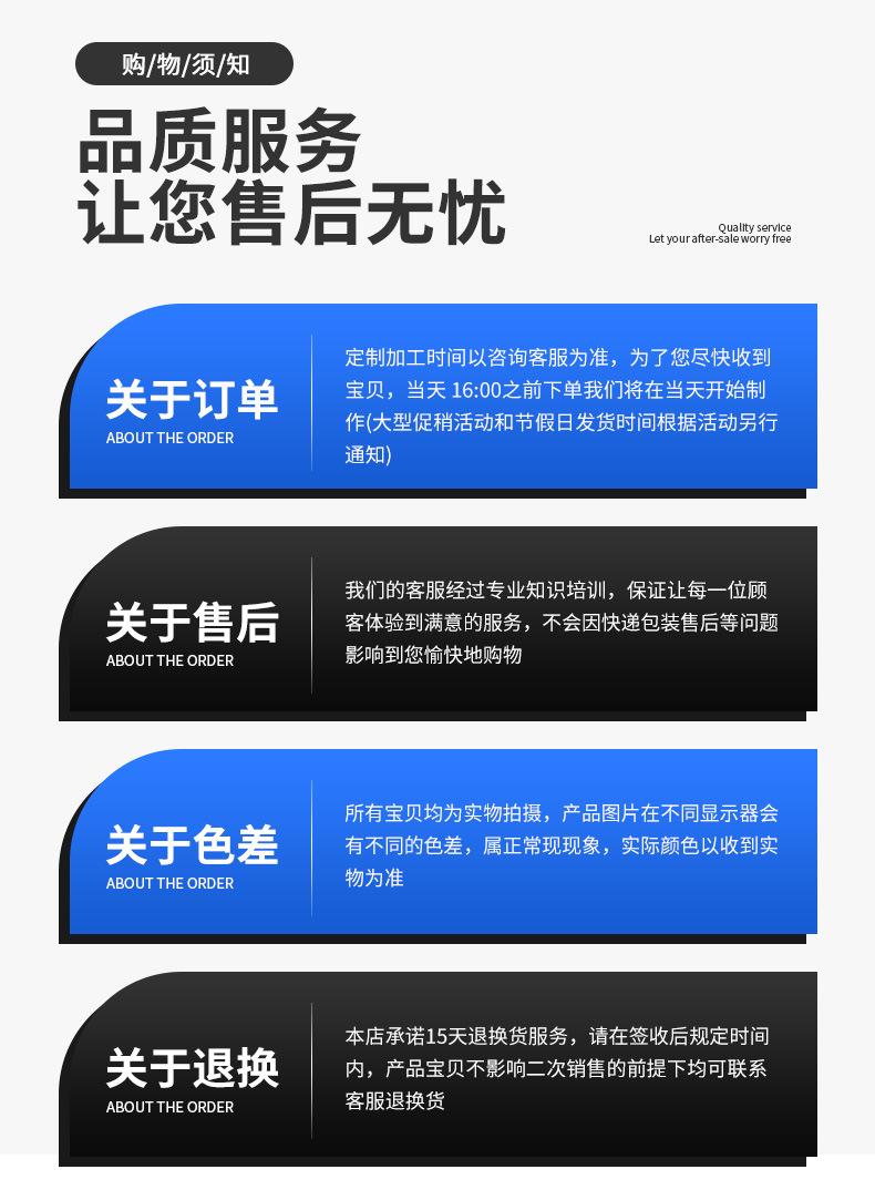 详情_11