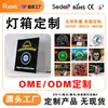Fabricante Original de Cajas de Luz LED, Venta al por Mayor, Acepta Pedidos Personalizados para Proyectos de Comercio Exterior, Grandes Cantidades de Letreros Publicitarios de Acrílico con Formas
