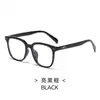 Nuevas Gafas de Marco Grande Tr90 para Mujer, Gafas Versátiles de Alta Gama Sin Graduación, Gafas Casuales Diarias Anti-Luz Azul al por Mayor