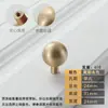 Lujo Nórdico Ligero Mango de Cobre Puro Moderno Minimalista Manija de Puerta de Armario Manija de Cajón Completamente de Cobre Dorado de un Solo Agujero