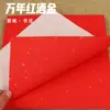 Papel Rojo A4 Rojo Eterno Papel de Arroz con Purpurina Dorada Papel Cuadrado Papel Cortado Couplet Caligráfico Palabra de Bendición de Boda Papel Cortado Cuadrado