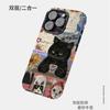 Capa de Celular Temática de Gato Adequada para Comércio Exterior para iPhone 17 Pro Max Capa Protetora Dois em Um, Estilo Fofo para Apple 14 e 15