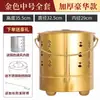 Acero Inoxidable 304 Cuenca del Tesoro Cubo del Tesoro Cubo para Quemar Ofrendas Cubo Dorado Incinerador Cubo Dorado para Quemar Yuanbao Hogareño