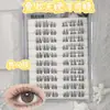 Pegamento para Pestañas Yingmei Jia Sin Pegamento Celebridad de Internet Joven Diez Filas de Pestañas Postizas Artificiales Segmentadas Estilo Menta Sin Base Estilo Perezoso