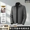 Chaqueta corta de lana con solapa para otoño e invierno para hombre, color liso, estilo simple, versátil para el uso diario, abrigo de lana reversible