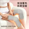 Rodilleras Deportivas de Punto para Todas las Estaciones, Protección Térmica para Articulaciones, Protección contra el Frío, Protección de Rodilla para Correr y Ciclismo, Protección para Piernas Frías de Personas Mayores, Venta al por Mayor por Fabricante Transfronterizo