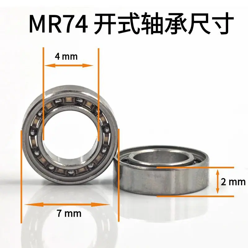 MR74开标注.jpg