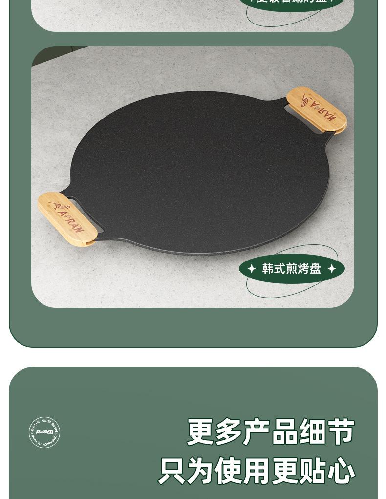 详情_14.jpg