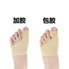 Corrector de Dedos del Pie, Protector de Pie, Manga Correctora de Dedos, Separador de Dedos, Corrector de Juanetes, Separador de Dedos de Lycra