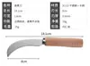 Cuchillo de Madera para Plátano Infantil, Cuchillo para Piña, Cuchillo para Pelar Plátanos, Cuchillo Pequeño Curvo, Cuchillo Curvo de Madera para Pelar Melón y Verduras