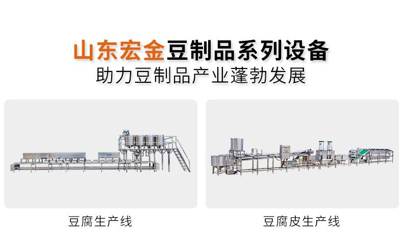 豆制品设备---副本_06