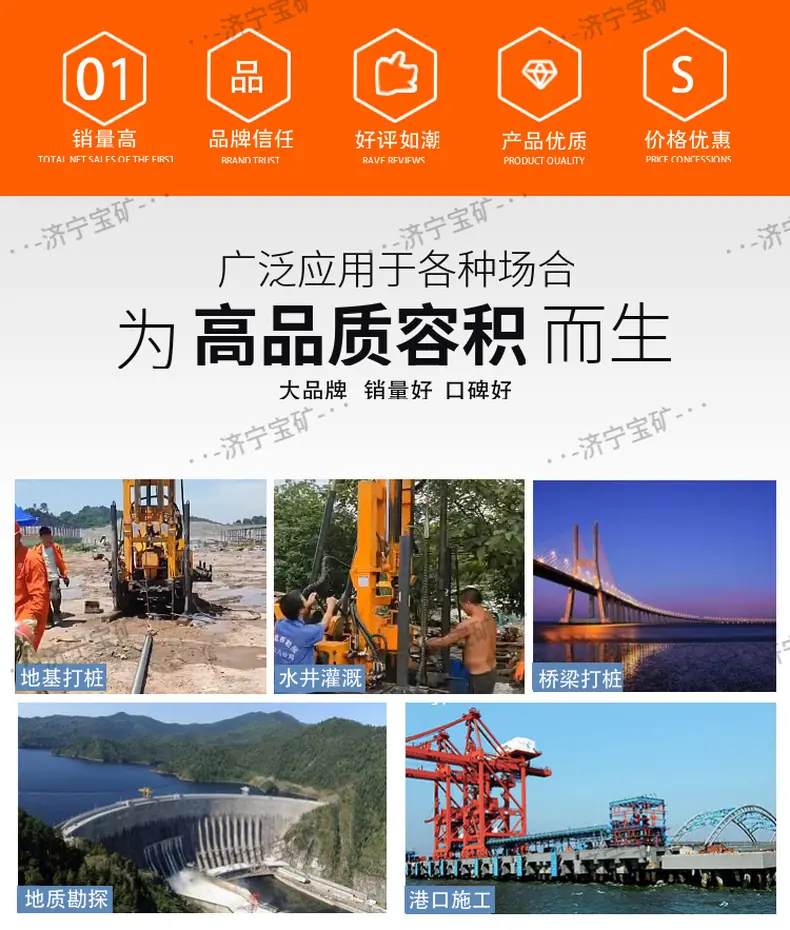 JDL-280机械顶驱水气两用钻机2.jpg