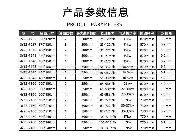 详情页_06