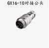 Conector Macho de Aviación de Acoplamiento GX16 Conector de Aviación de Acoplamiento M16 Conector Macho Recto de 2 a 10 Pines Conector Hembra