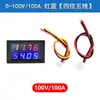 Medidor de voltaje y corriente de alta precisión de doble pantalla de cuatro dígitos y cinco hilos DC0-200V/10A, cabezal de medidor de voltaje y corriente digital LED