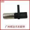 7L3E-6B288-AA 7L3E6B288AA sensor de cigüeñal automotriz