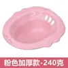Bacia para Banho de Assento para Cuidados Pós-Parto, Idosos, Mulheres Grávidas, Tratamento de Hemorroidas e Higiene Íntima para Mulheres Pós-Parto, Bacia para Higiene no Vaso Sanitário, Dropshipping Disponível
