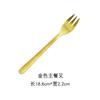 Faca, garfo e colher de estilo japonês 304 Aço inoxidável Utensílios de mesa de estilo ocidental Faca de bife Garfo de frutas Colher de sobremesa Igual a Liu Zongli