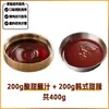 Salsa para Dipear Barbacoa Estilo Coreano, Salsa Especial para Dipear Barbacoa Coreana Qiqihar, Barbacoa Coreana Uso Comercial