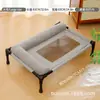 Cama de camping para mascotas para perros y gatos, adecuada para todas las estaciones, transpirable y fresca en verano, a prueba de humedad, extraíble y lavable, elevada del suelo, para perros pequeños a medianos
