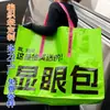 Bolsas Personalizadas Tejidas a Mano con Impresión de Logo, Extra Grandes de PP Impermeable Laminado, Ecológicas para Exhibiciones, Publicidad y Promoción, Bolsas de Almacenamiento