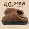 2026 Nuevas Pantuflas de Piel Semi-Cubiertas Temporada Otoño e Invierno Más Terciopelo Suela Gruesa Antideslizantes Hogar Cálidas Pantuflas de Algodón Peludo Unisex
