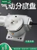 Mesa de Indexação Pneumática Mesa Rotativa Automática Pneumática Mesa Rotativa Pequena de Alta Precisão Bancada de Trabalho 140