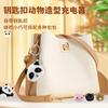 Cabezal de carga rápida de 12W, cargador creativo de animalito lindo, gatito, panda, adecuado para enchufe de teléfono móvil Apple Huawei