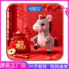 Balanza Corporal Zodiacal Año Nuevo del Caballo, Báscula Electrónica Roja para el Año de Nacimiento, Entrega Directa de Fábrica, Dispositivo Preciso de Pesaje para Pérdida de Peso de Adultos