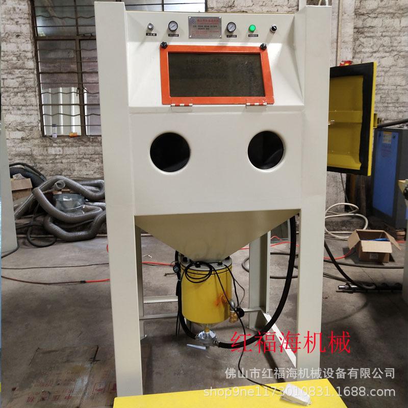 加压喷砂机