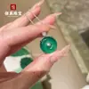Pingente de Calcedônia Verde Jade Tipo Gelo Natural com Banhos de Prata, Inlaid com Pingente de Jade Verde Brilhante Estilo Chinês Novo, Colar com Pingente de Trevo de Quatro Folhas