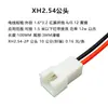 Conector Macho-Fêmea para Fio de Terminal Sm2.54/Ph/Xh/Hy 2P Cabo de Bateria de Lítio Cabo de Conexão para Brinquedo Fio de Processamento Chicote de Fios