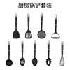 Exclusivo transfronteiriço: Conjunto de utensílios de cozinha de nylon de nove peças com cabos banhados a ouro rosa, incluindo conchas de sopa e espátulas, para uso na cozinha