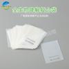 Bolsas para empaque de alimentos directo de fábrica, empaque para joyería, empaque para horneado, bolsas de biodegradación completa, materiales de protección ambiental