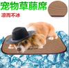 Esterilla para mascotas alfombrilla perrera alfombrilla refrigerante para perros y gatos esterilla de paja perrera alfombrilla para perros ventas directas de fábrica