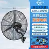 Ventilador Elétrico Industrial Youge Ventilador de Chão Comercial Alta Potência Oficina de Fábrica Ventilador Grande Potente Ventilador Chifre com Oscilação