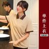 Ropa de Trabajo de Limpieza de Algodón Ropa de Verano Tía Camarera de Hotel Traje de Ropa de Limpieza de Manga Larga y Corta para Hombre y Mujer