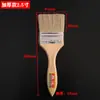 Venta al por mayor de fábrica pincel de pintura de cerdas con mango de madera original sin esquina muerta herramientas de recubrimiento de decoración pincel marrón para pintura pincel para barbacoa