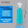 200ml Agua Floral Repelente de Mosquitos para Niños Botella con Atomizador de Niebla Fina Plástico PE Ratón Pequeño Botella de Spray Repelente de Mosquitos Portátil