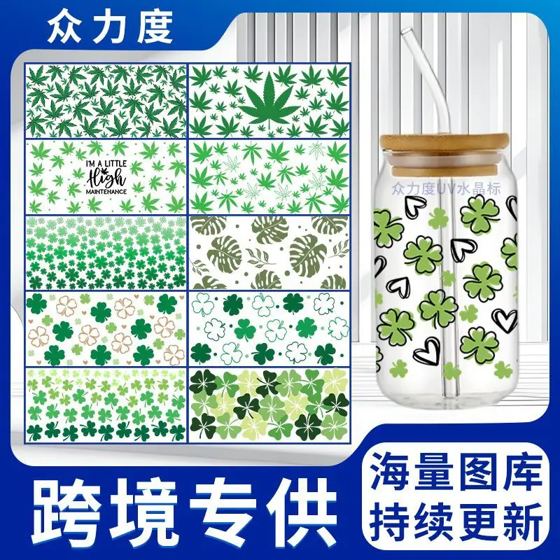 枫叶系列-众力度.jpg