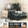 Estante de Almacenamiento para Platos de Cocina, Escurridor, Estante para Platos para Colocar Cerca del Fregadero, Almacenamiento Multifuncional para Cuchillos y Palillos, Al por Mayor en Stock
