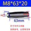 Nanhuxinyu Mango Fijo de Baquelita Máquina Herramienta de Baquelita Mango No Giratorio M5M6M8M10M12