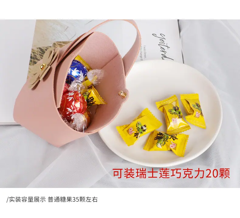 皮革糖包小花-详情装糖展示.jpg