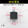 Bomba de Aire Pequeña Sin Aceite Compresor Base para Pie Ruedas Accesorios para Compresor de Aire Juego Completo Base Amortiguadora M6