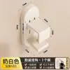 Colgador de Almacenamiento para Lavabo de Baño Montado en Pared, Organizador Sostenedor de Lavabo para el Hogar sin Taladro