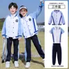 Ropa de jardín de infantes, ropa de primavera y otoño, uniforme de escuela primaria de estilo británico, ropa de clase grupal de juegos infantiles, conjunto de cuatro piezas de primavera y verano