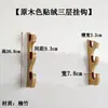 Suporte de Parede Removível para Espadas e Facas, Suporte de Faca Ajustável, Suporte de Armas de Parede, Suporte Transfronteiriço para Flautas e Pipas, Suporte para Flauta Huilu