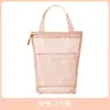 Bolsa de Malla Lavable Portátil para Viaje Bolsa de Almacenamiento Transparente Bolsa Portátil para Cosméticos Bolsa de Almacenamiento de Gran Capacidad Bolsa Organizadora de Ropa Interior